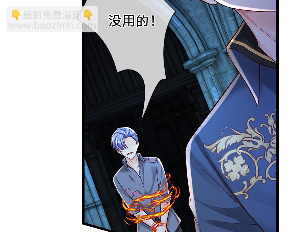 第278话 联手42