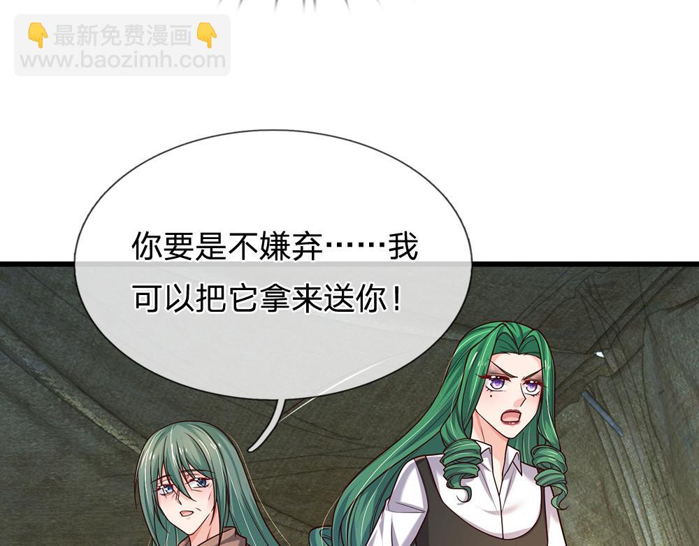 第279话 我可不是细狗，嗷！10