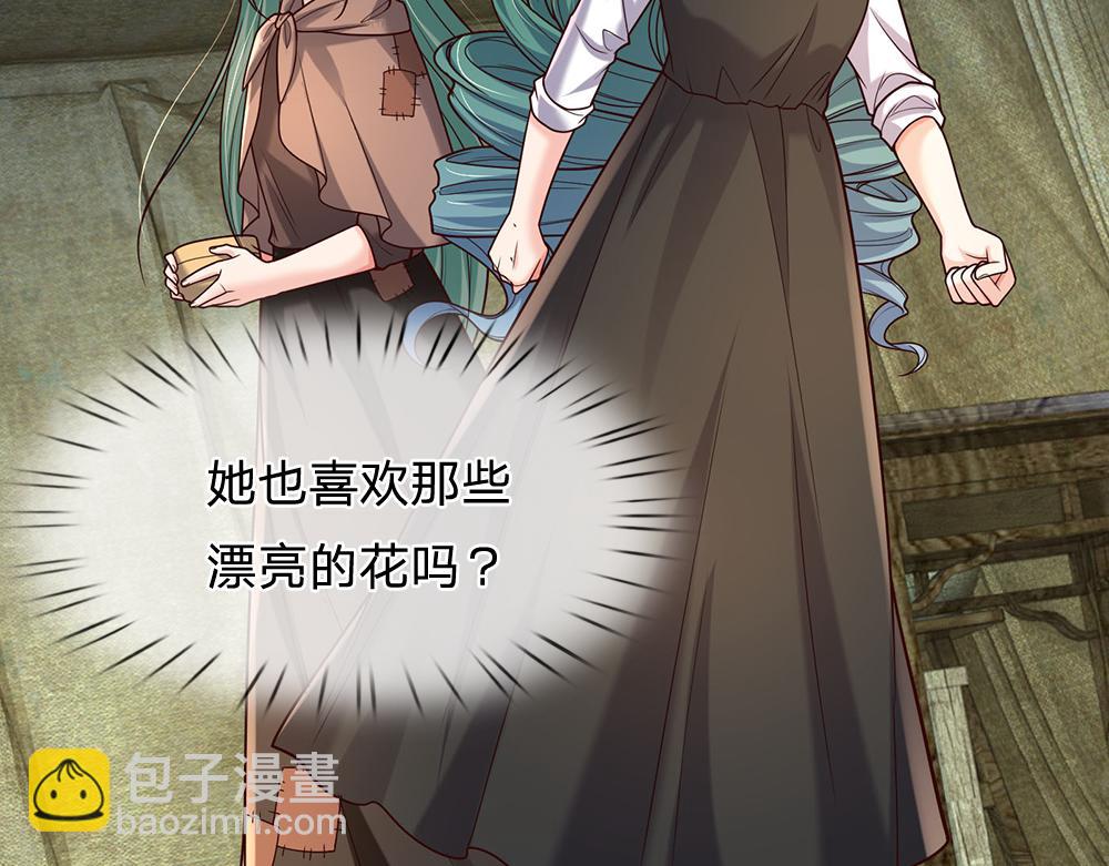 第279话 我可不是细狗，嗷！11