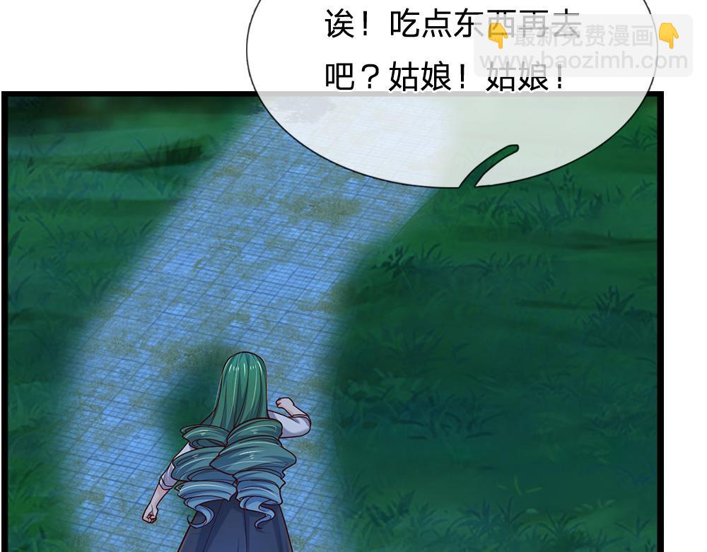 第279话 我可不是细狗，嗷！13