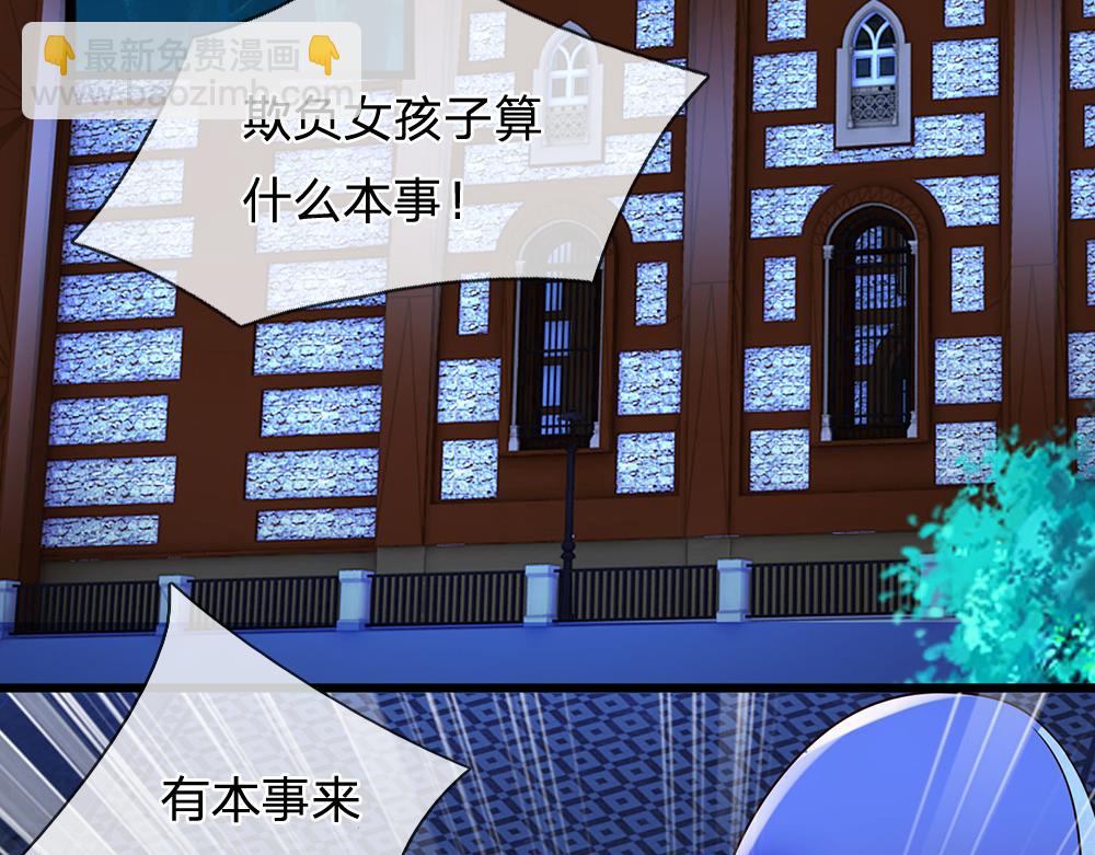 第279话 我可不是细狗，嗷！26