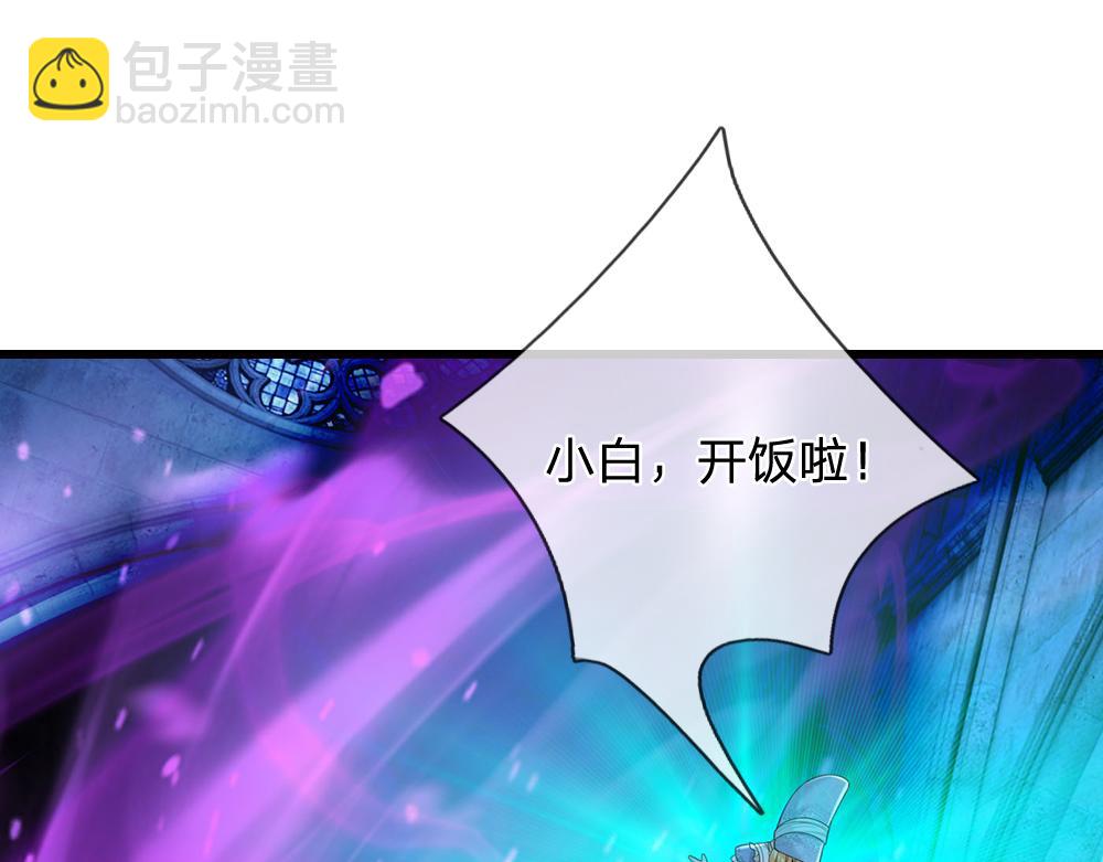 第279话 我可不是细狗，嗷！34