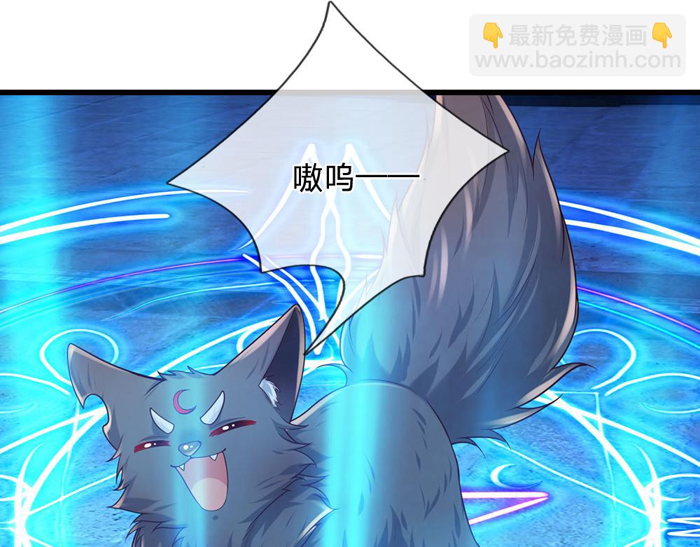 第279话 我可不是细狗，嗷！37