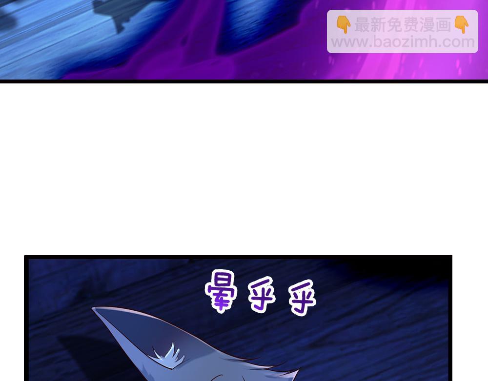 第279话 我可不是细狗，嗷！43
