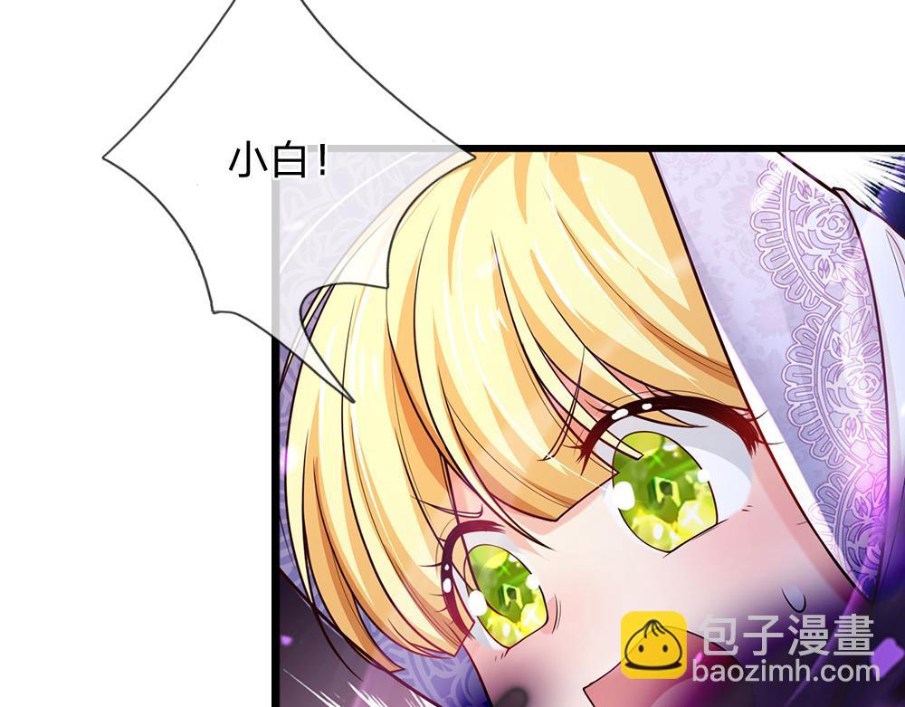 第279话 我可不是细狗，嗷！45