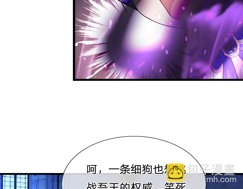 第279话 我可不是细狗，嗷！46