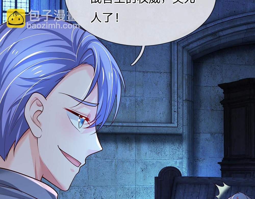 第279话 我可不是细狗，嗷！47