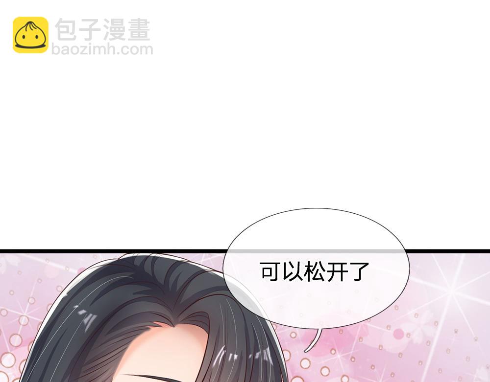 第279话 我可不是细狗，嗷！73