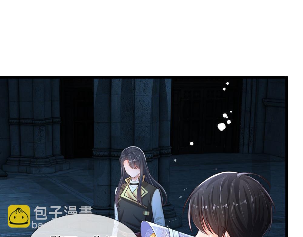 第279话 我可不是细狗，嗷！79