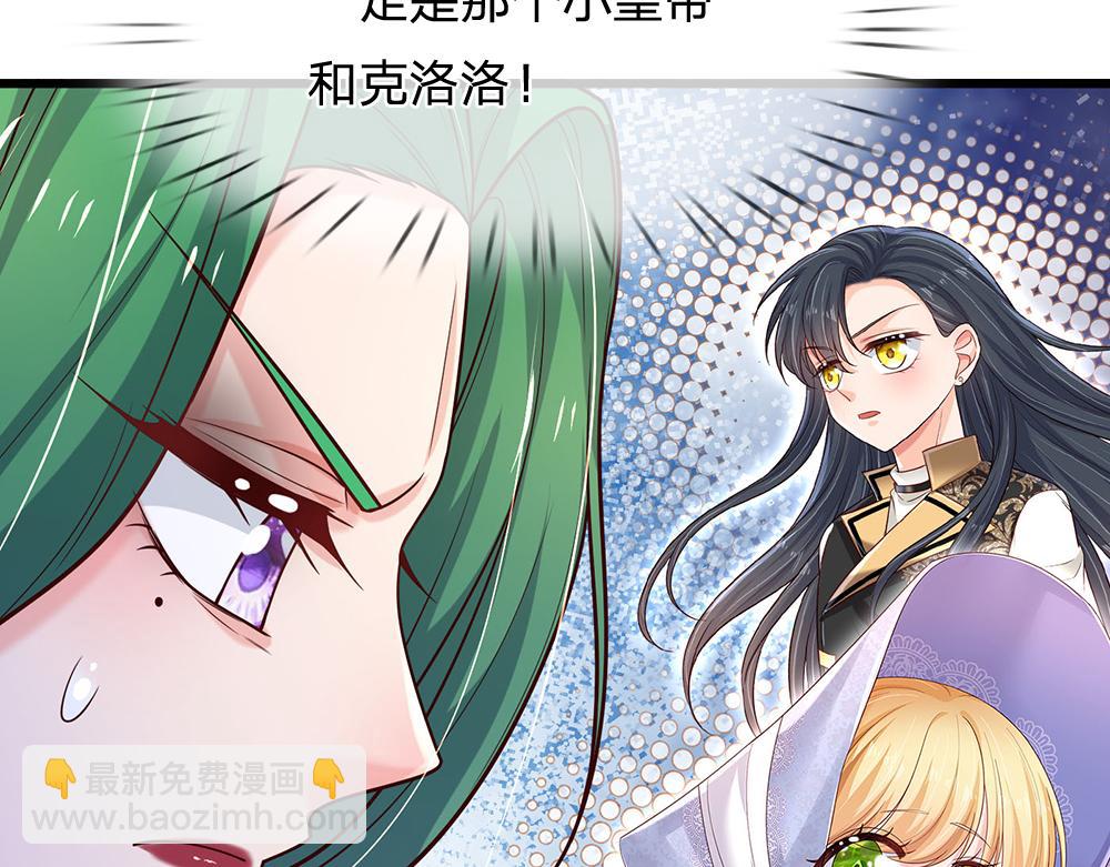 第279话 我可不是细狗，嗷！8