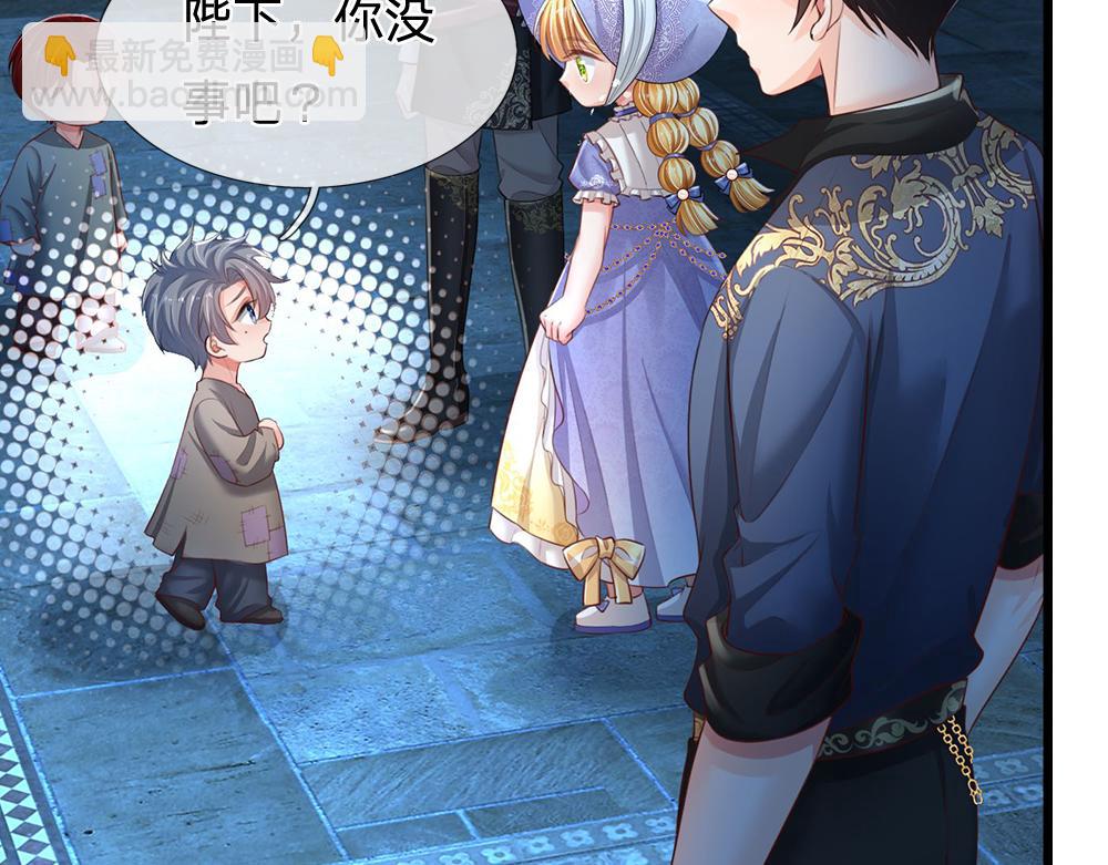 第279话 我可不是细狗，嗷！80