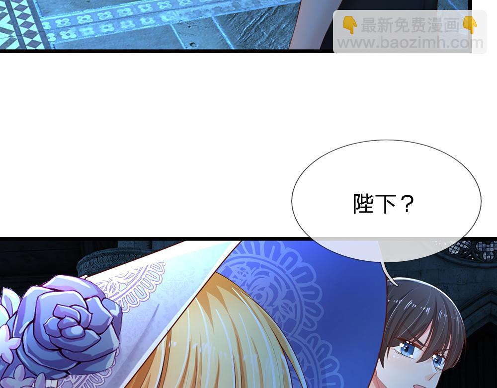 第279话 我可不是细狗，嗷！81