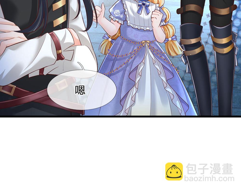 第279话 我可不是细狗，嗷！88