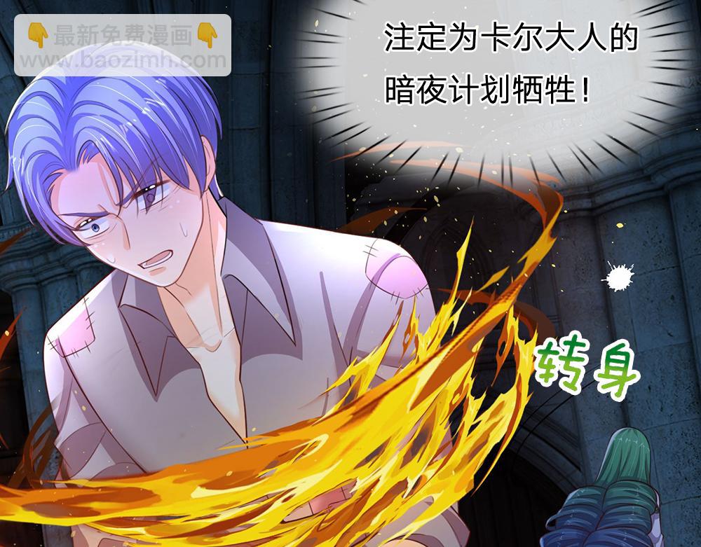 第279话 我可不是细狗，嗷！94