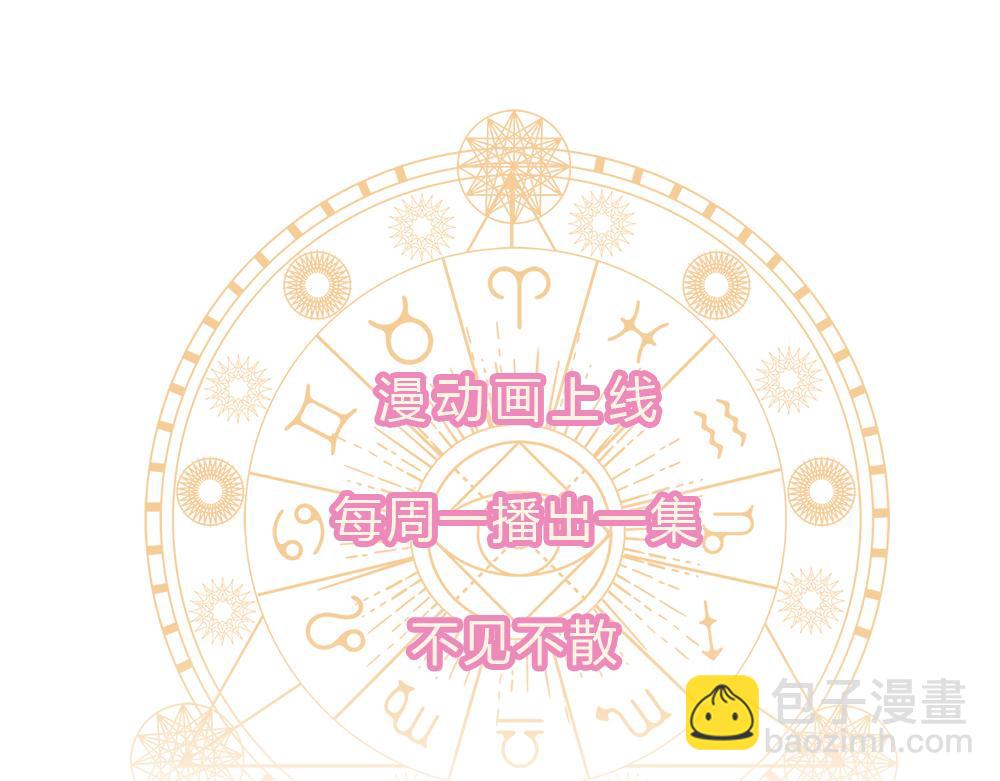 第279话 我可不是细狗，嗷！97