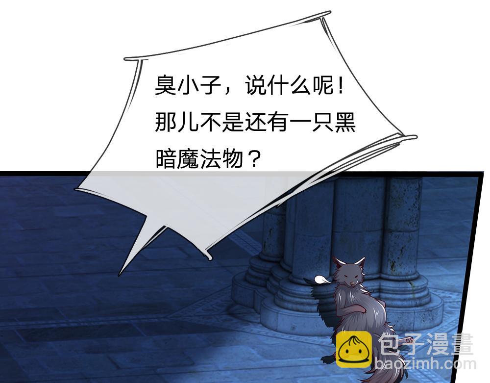 第280话 卡尔的后手19