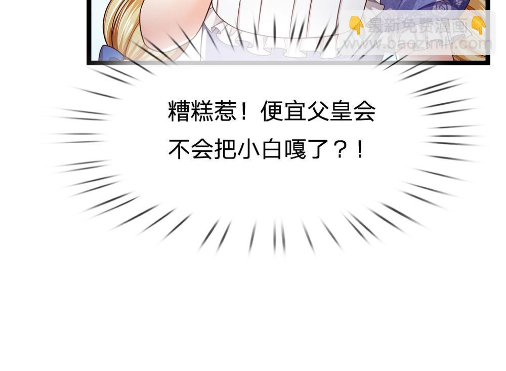 第280话 卡尔的后手24