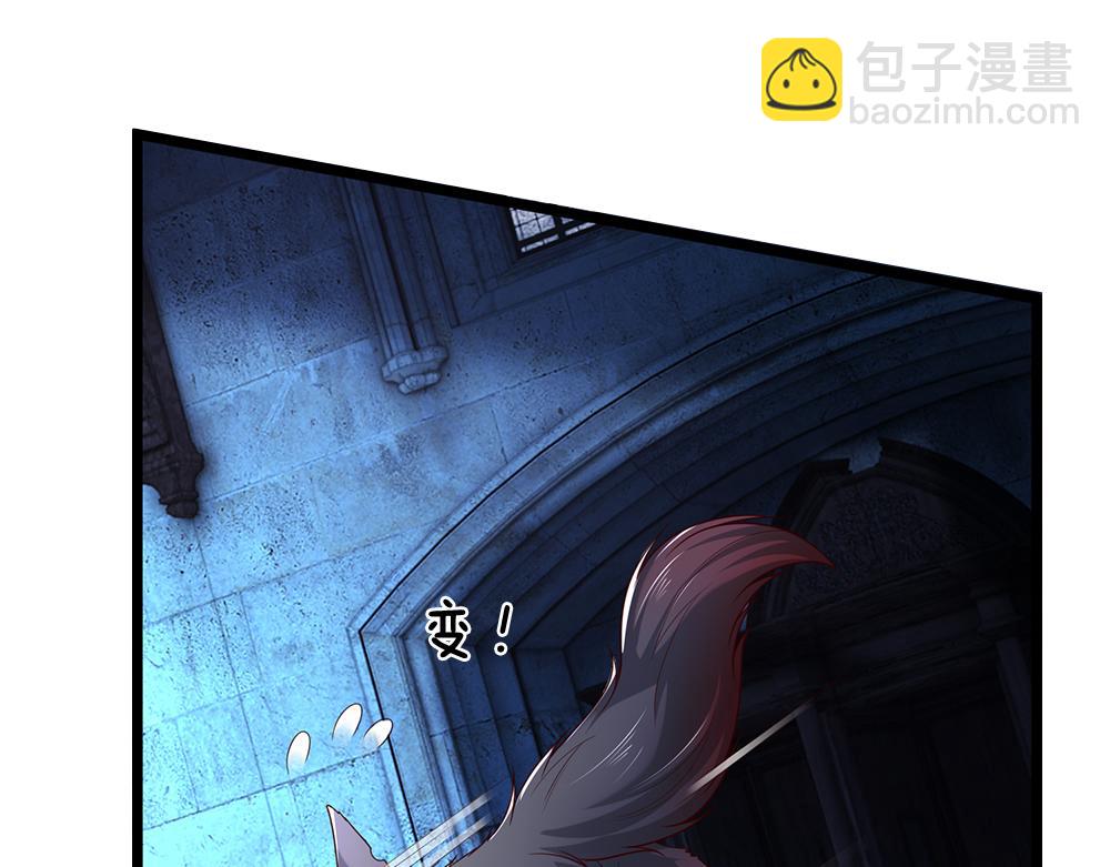 第280话 卡尔的后手28