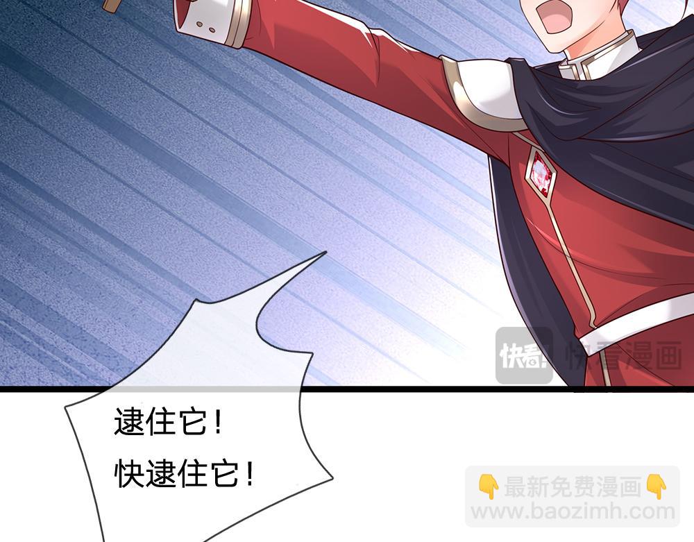 第280话 卡尔的后手31