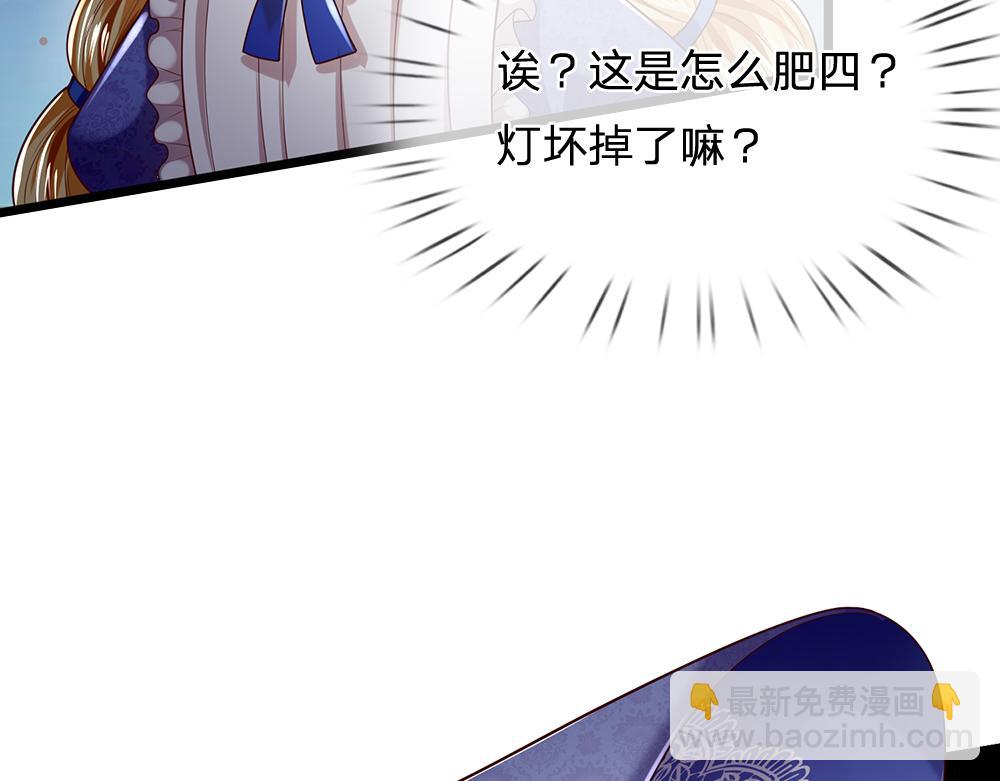 第280话 卡尔的后手47