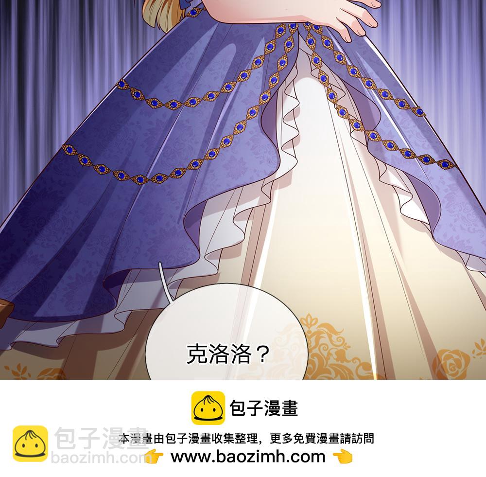 第280话 卡尔的后手49