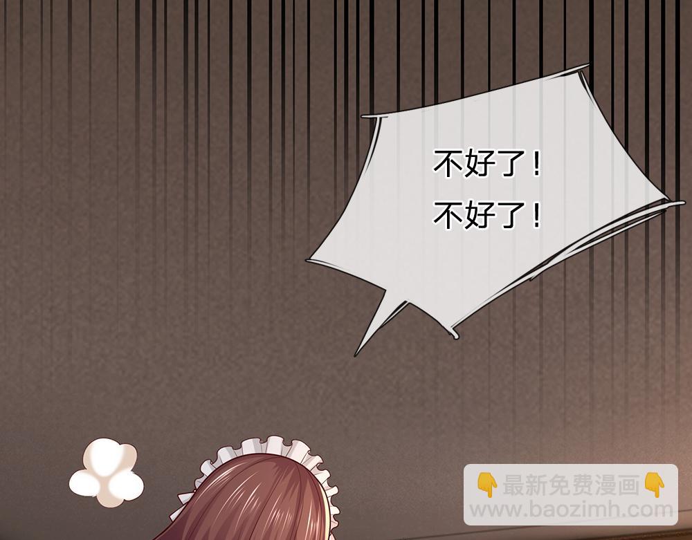 第280话 卡尔的后手76
