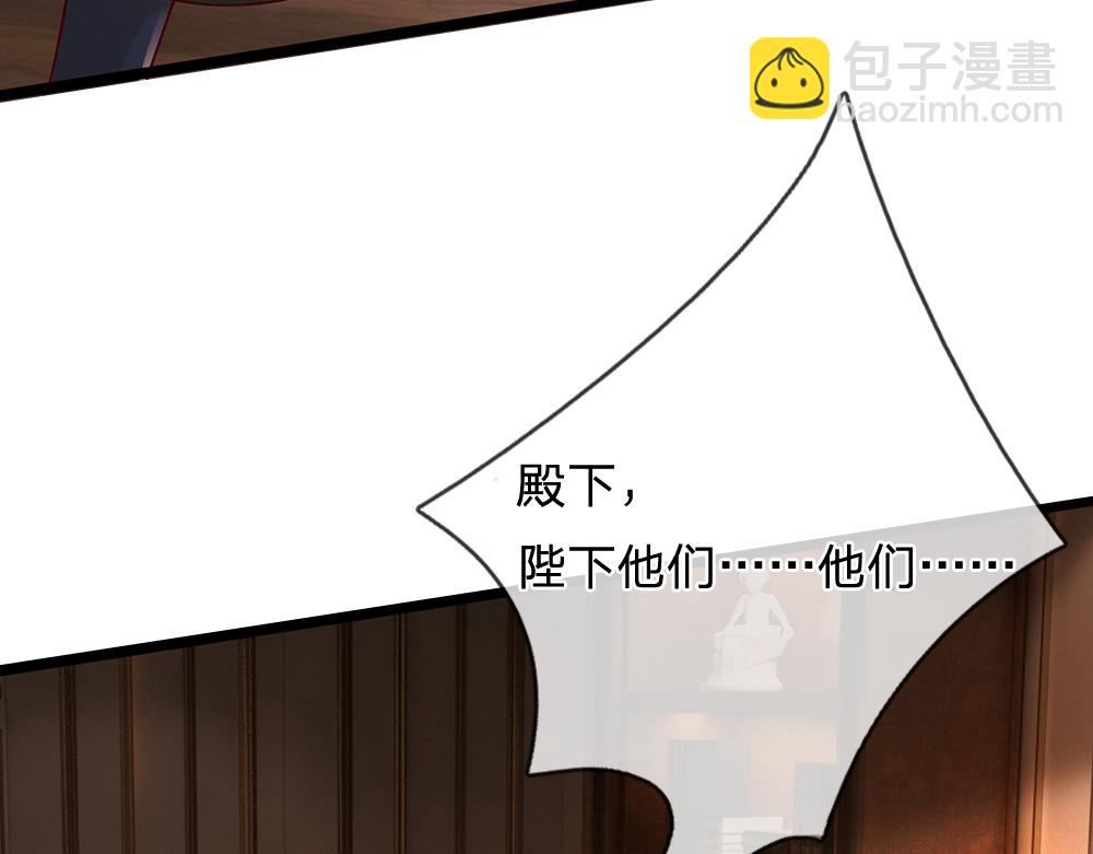 第280话 卡尔的后手79