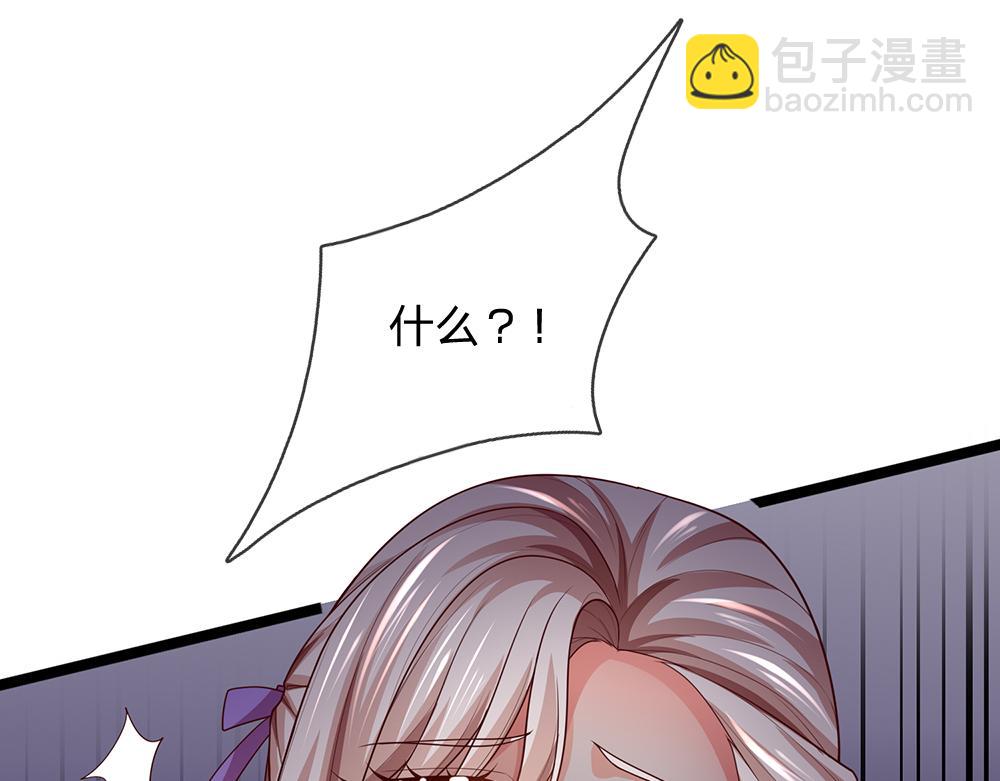 第280话 卡尔的后手89
