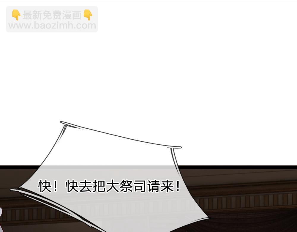 第280话 卡尔的后手91