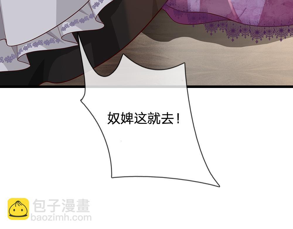 第280话 卡尔的后手94