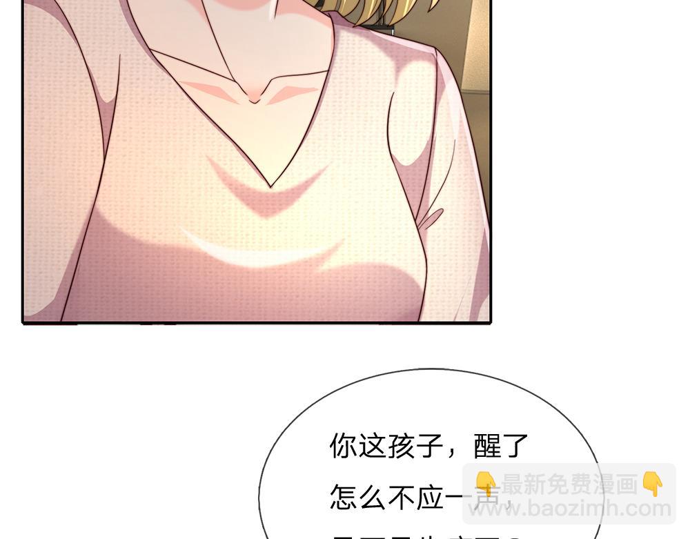 第281话 这一切都是梦吗？15