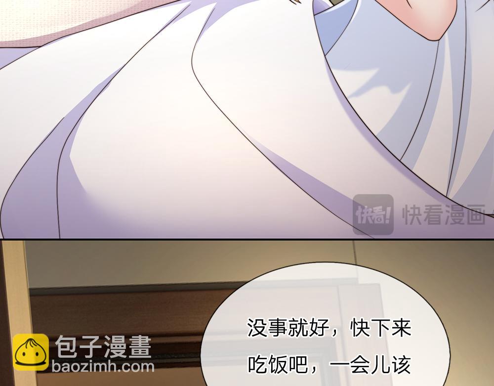 第281话 这一切都是梦吗？23