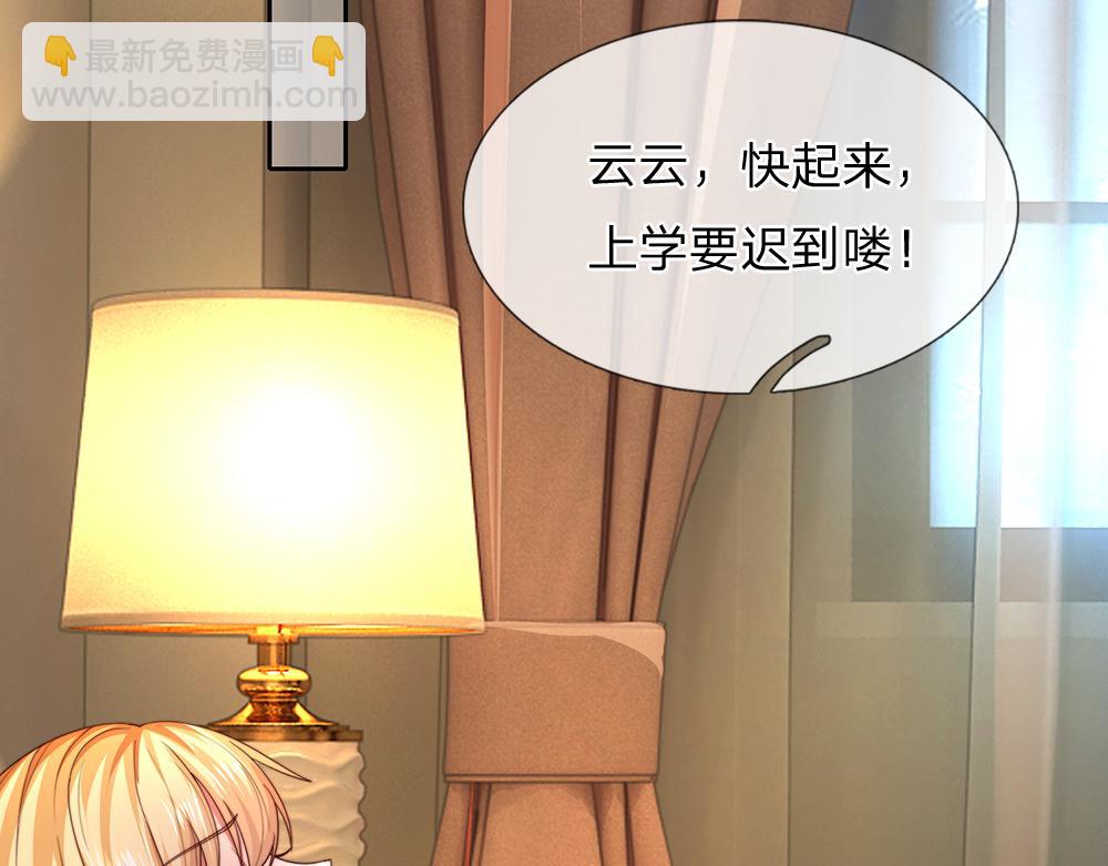 第281话 这一切都是梦吗？4