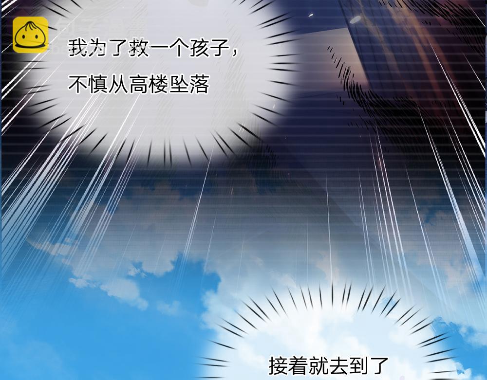 第281话 这一切都是梦吗？40