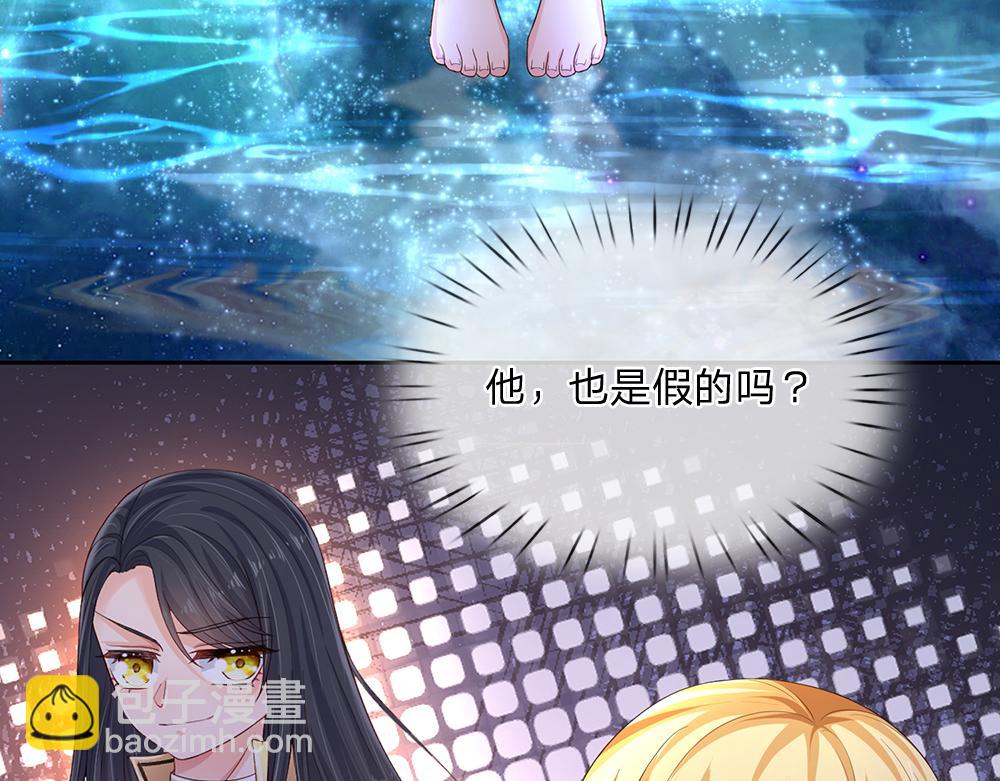 第281话 这一切都是梦吗？44