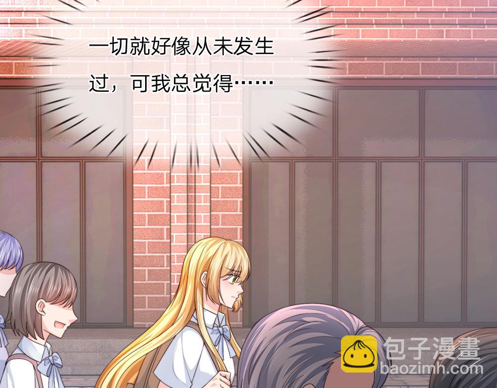 第281话 这一切都是梦吗？52
