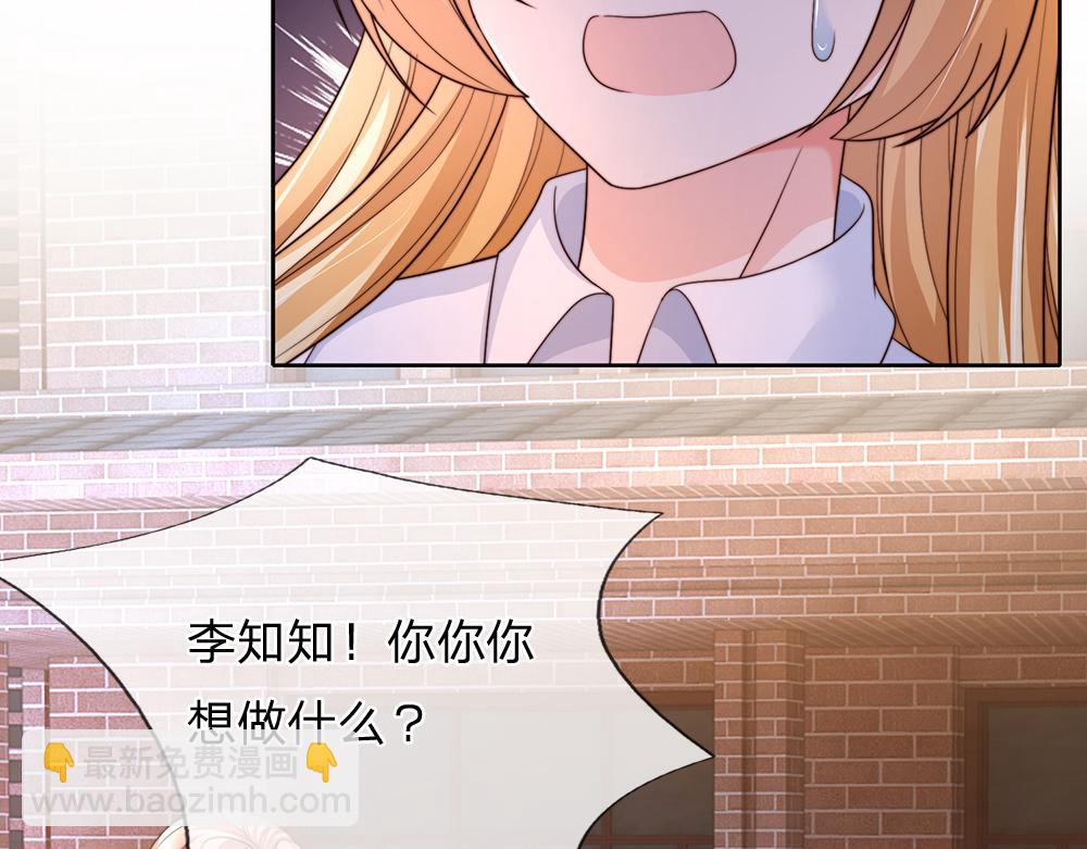 第281话 这一切都是梦吗？57
