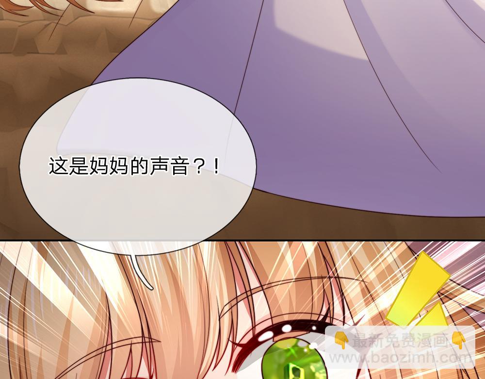 第281话 这一切都是梦吗？6