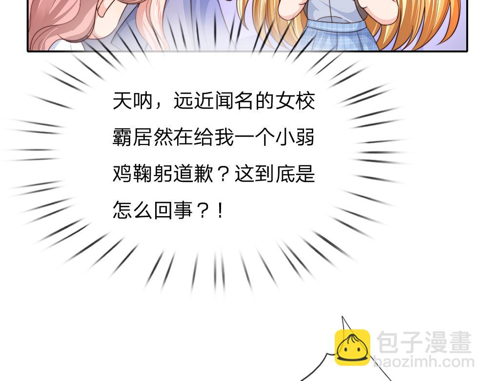 第281话 这一切都是梦吗？64