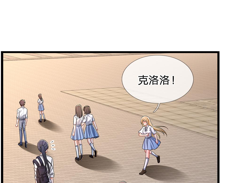 第281话 这一切都是梦吗？70