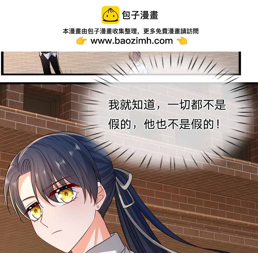 第281话 这一切都是梦吗？71