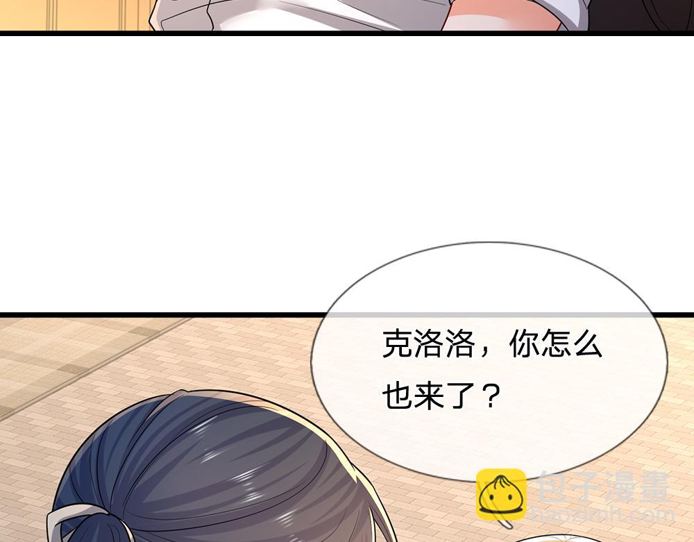 第281话 这一切都是梦吗？73