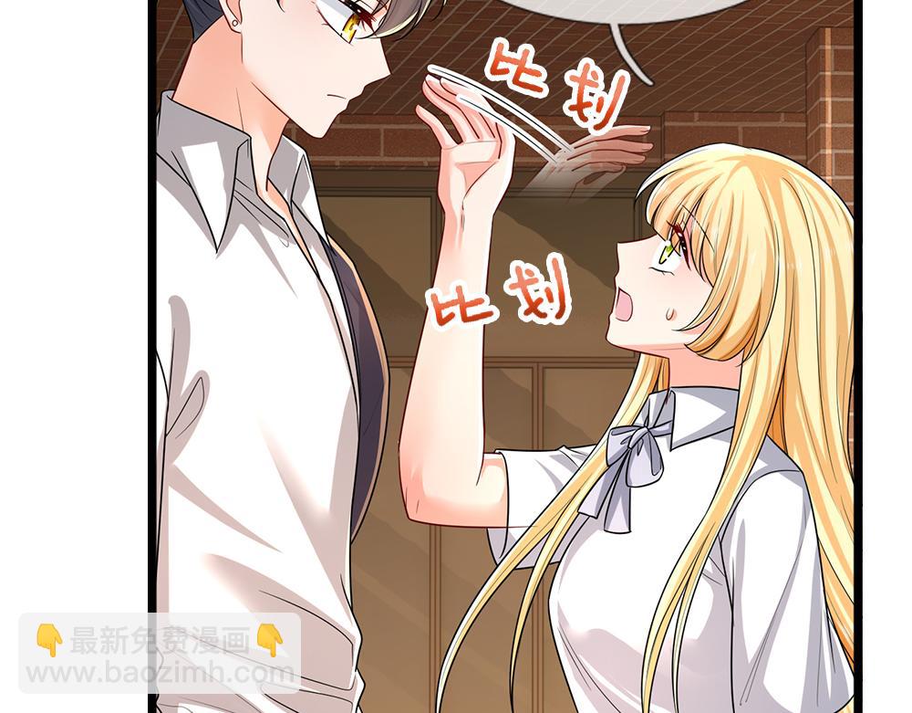 第281话 这一切都是梦吗？76