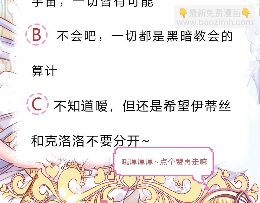 第281话 这一切都是梦吗？89