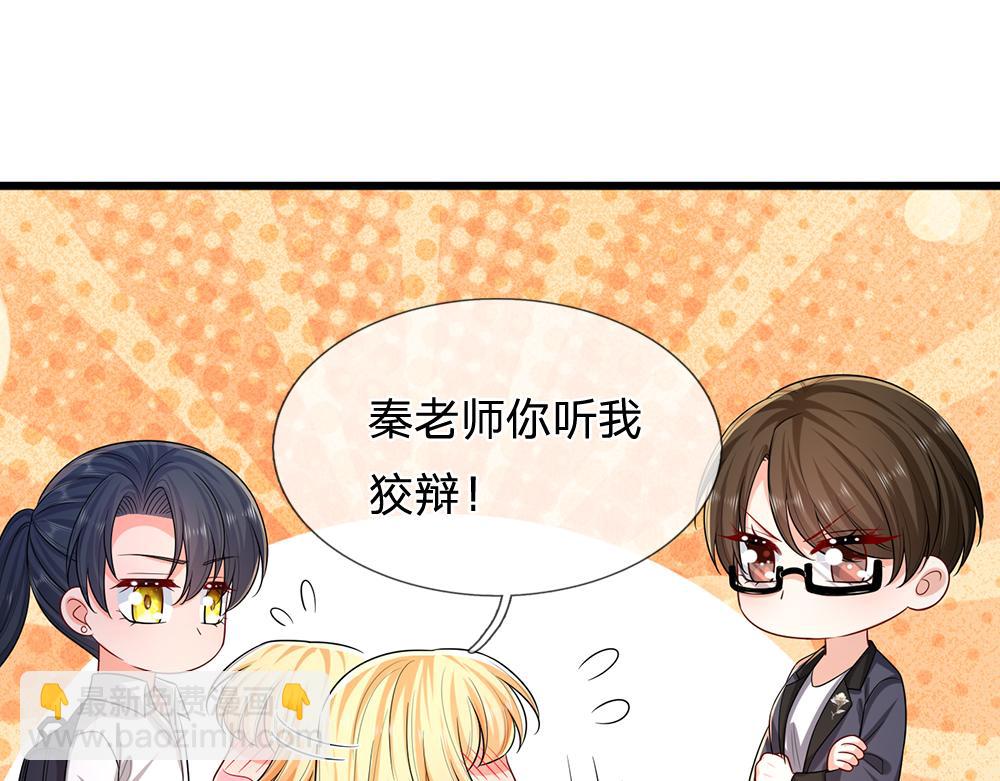 第282话 极致的满足15