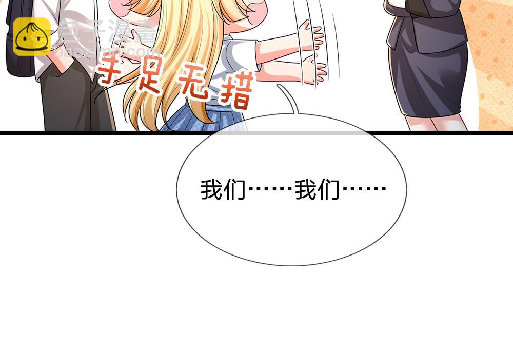 第282话 极致的满足16