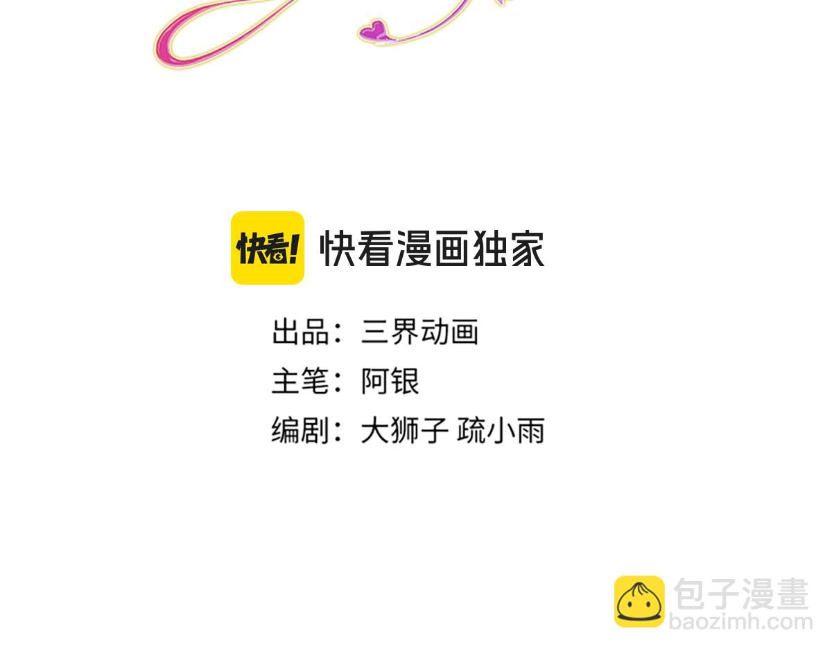 第282话 极致的满足2