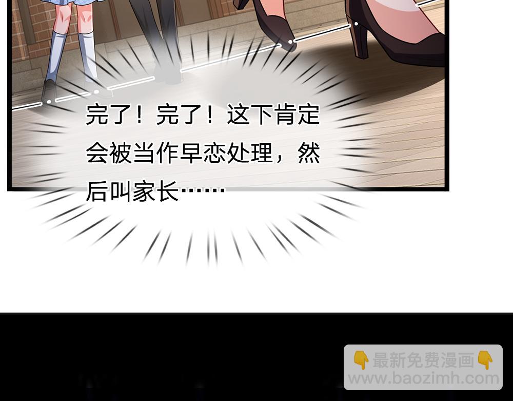 第282话 极致的满足21