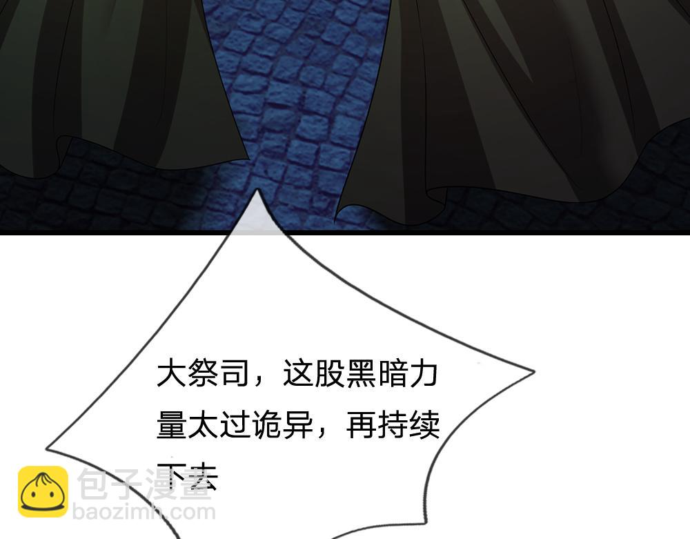 第282话 极致的满足29