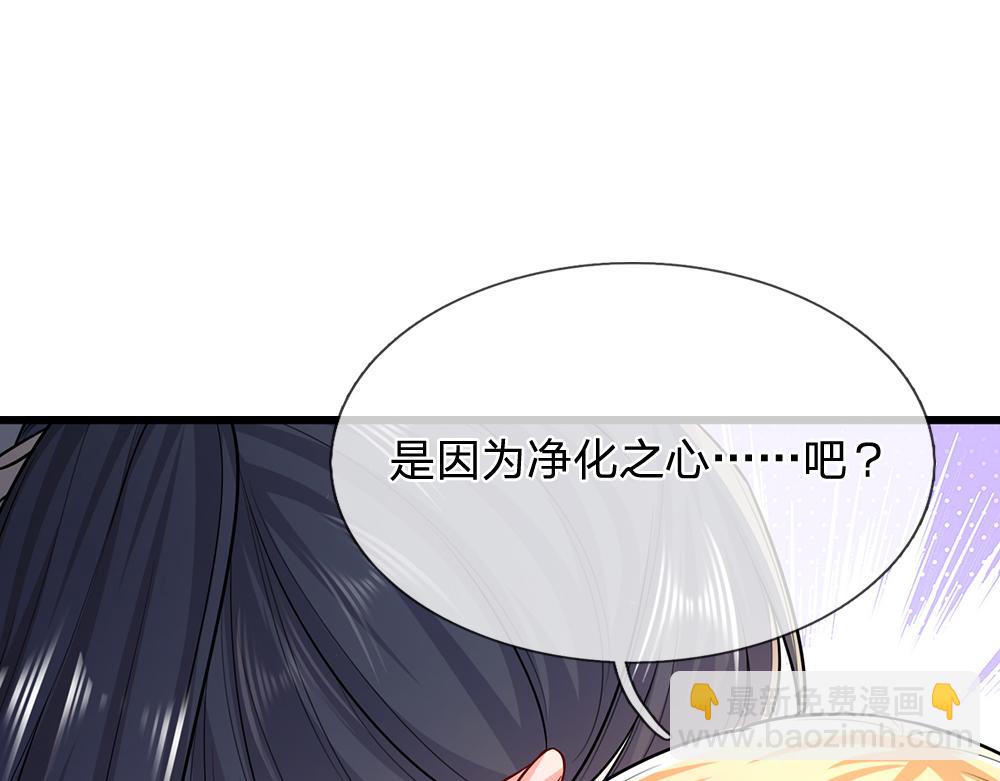 第282话 极致的满足3
